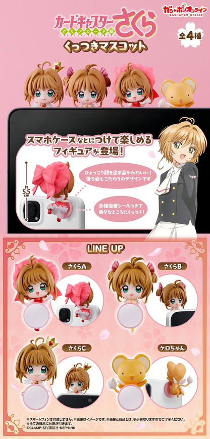 Sakura Card Captor Hipper Gashapon | Accesorio para Celular