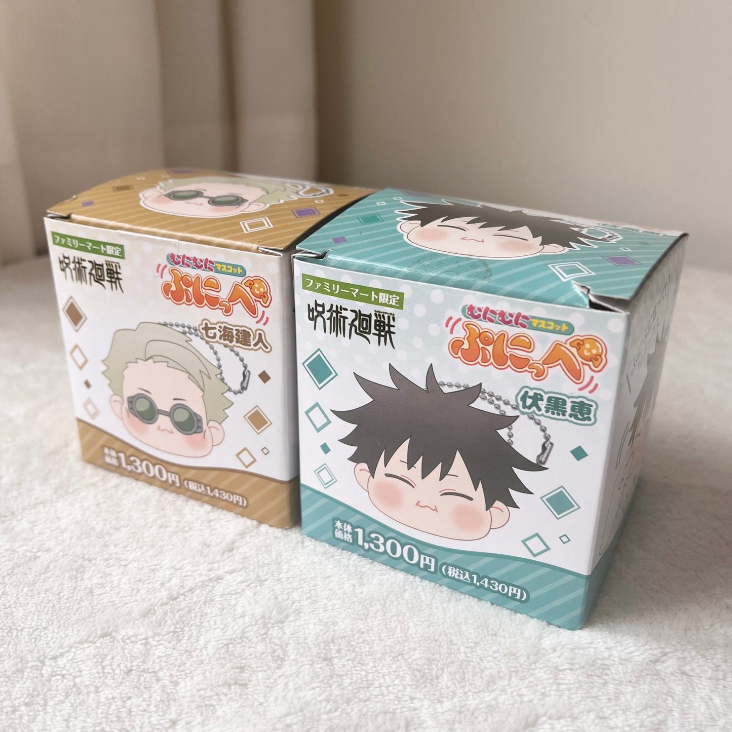 Jujutsu Kaisen Punippe Peluche Llavero