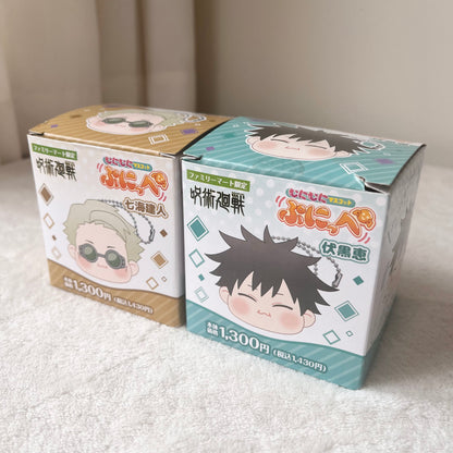 Jujutsu Kaisen Punippe Peluche Llavero