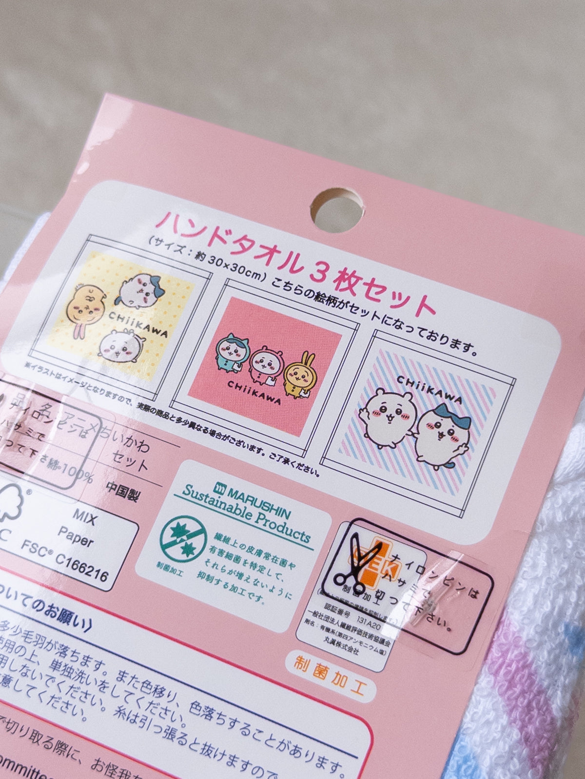 Chiikawa Toallas Set x3