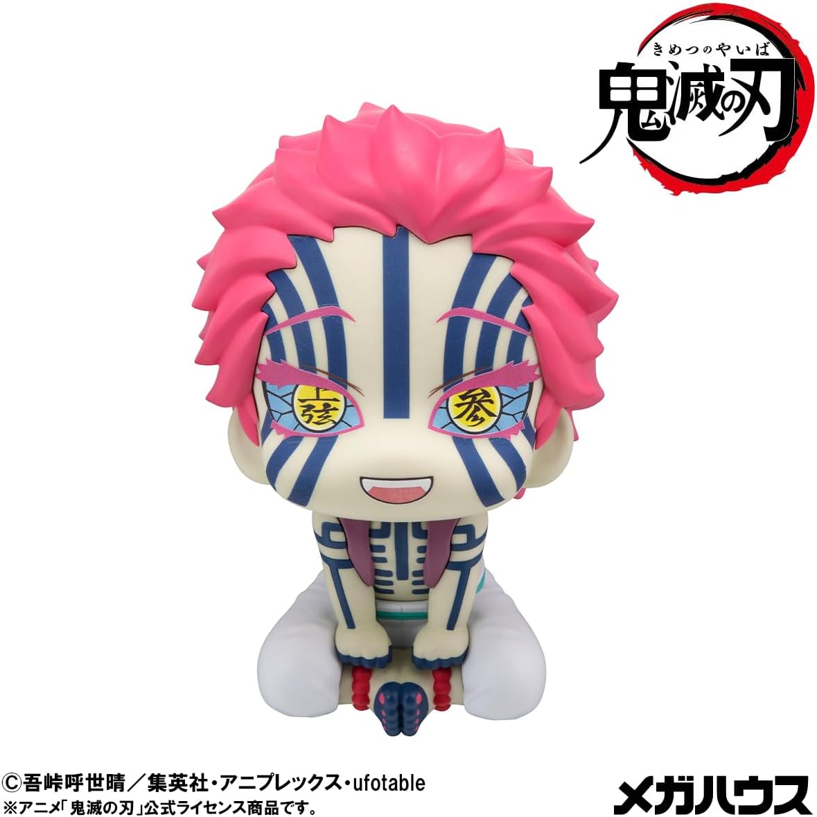 Akaza Look Up Rukappu Figura | Kimetsu no Yaiba | Demon Slayer