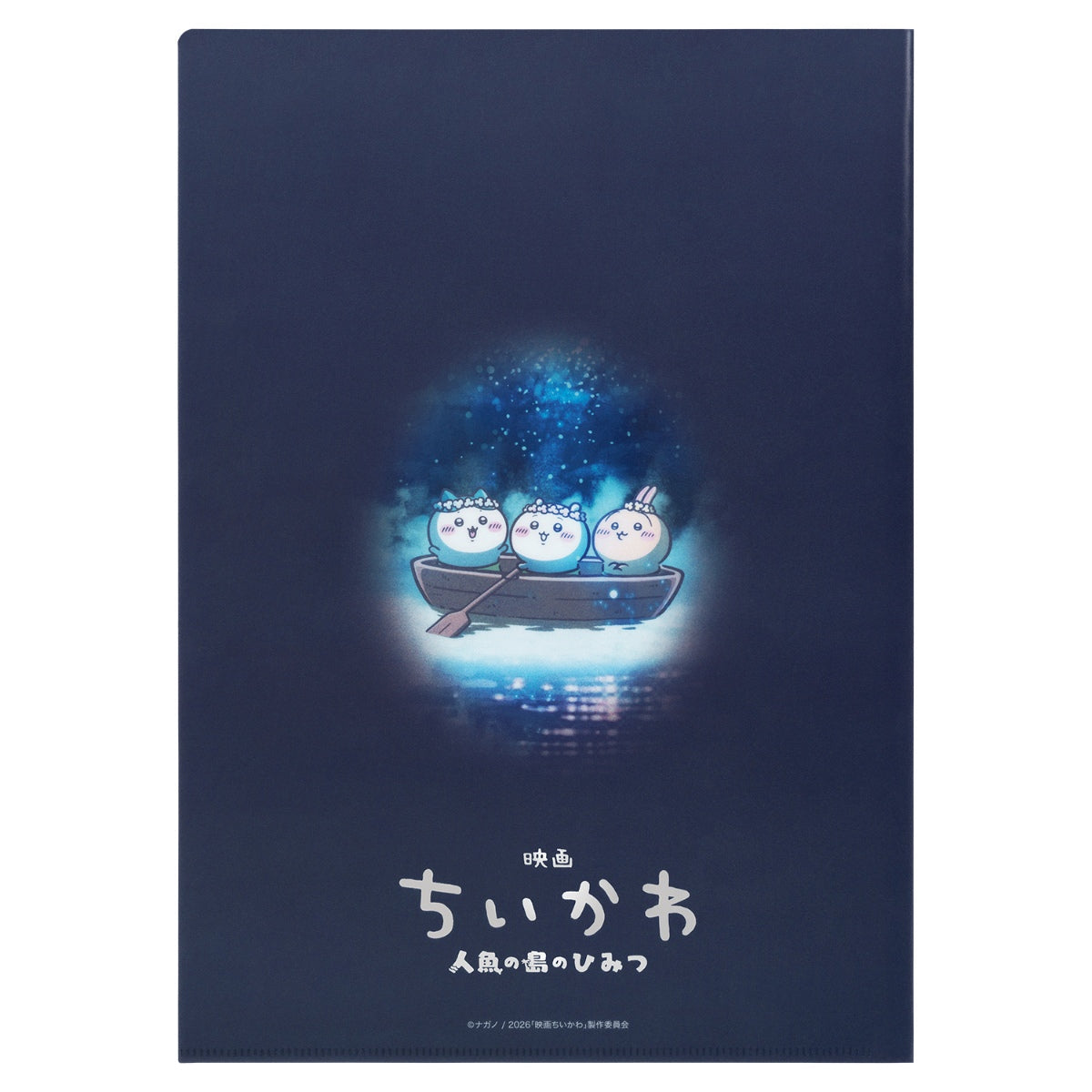 Chiikawa the Movie File A4