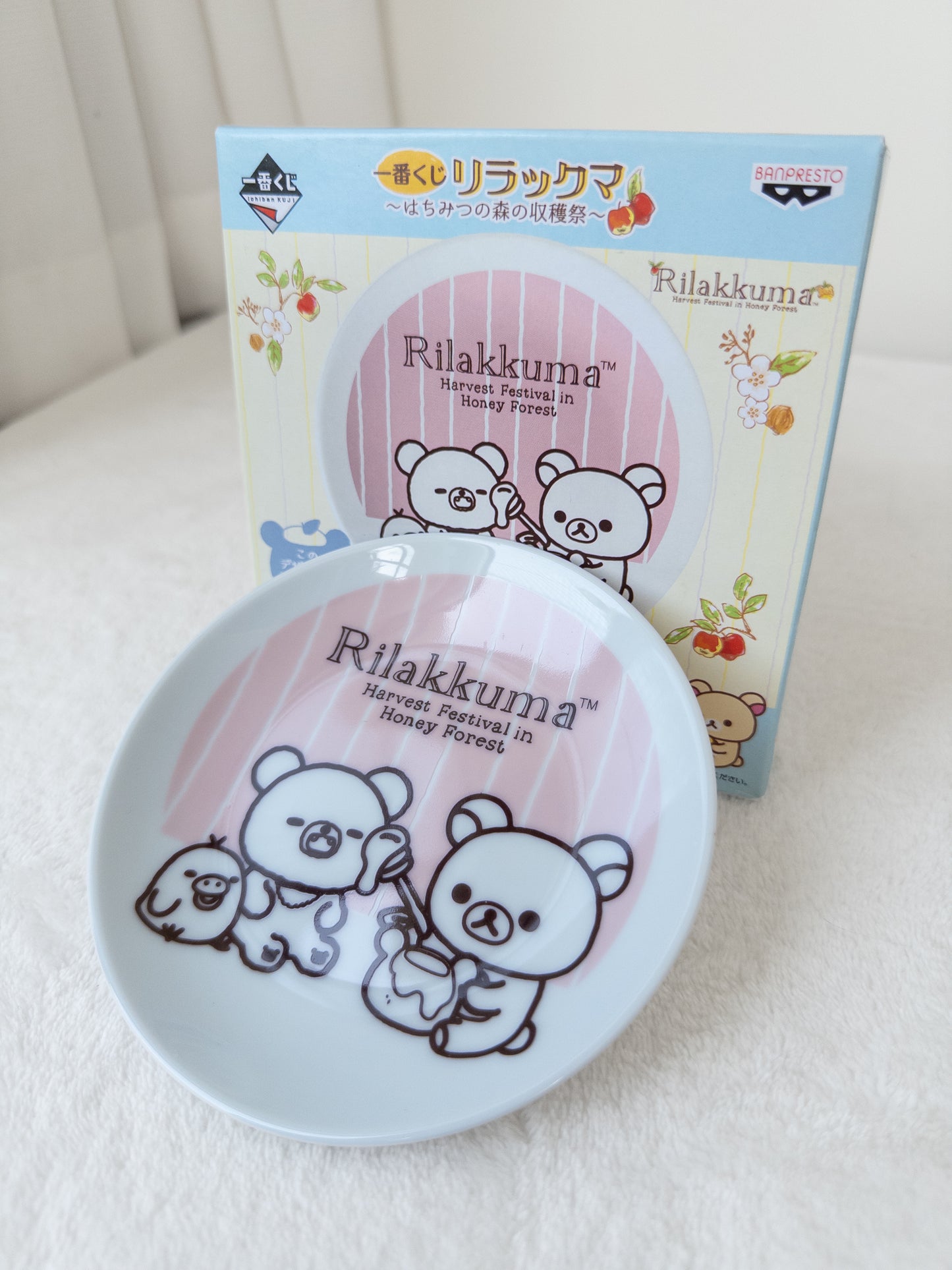 Rilakkuma Platito de Loza