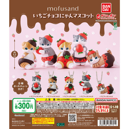Mofusand Choco Fresa Llavero Gashapon