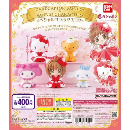 Sakura x Sanrio Figura Gashapon