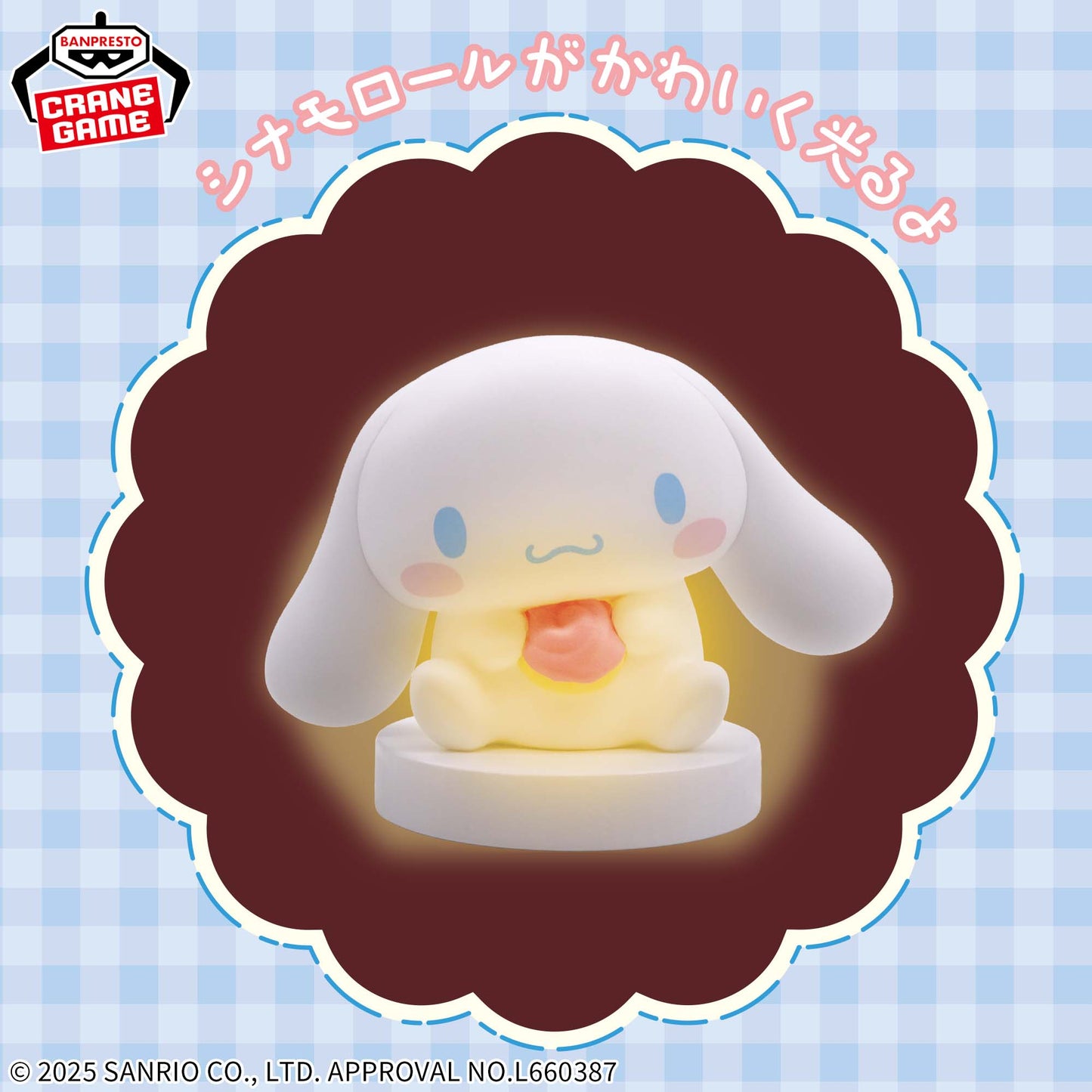 Cinnamoroll Lámpara