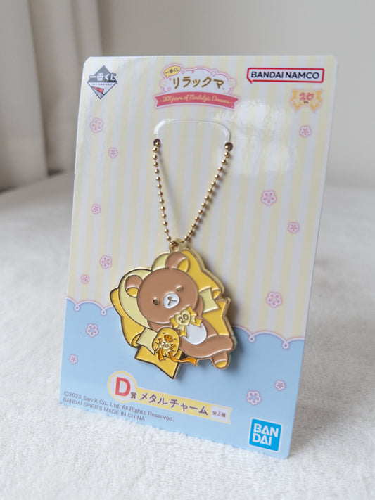 Rilakkuma Llavero