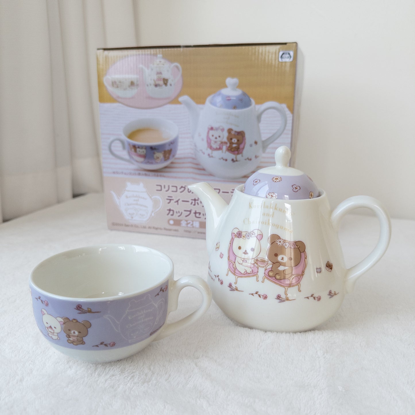 Rilakkuma Tetera con Taza