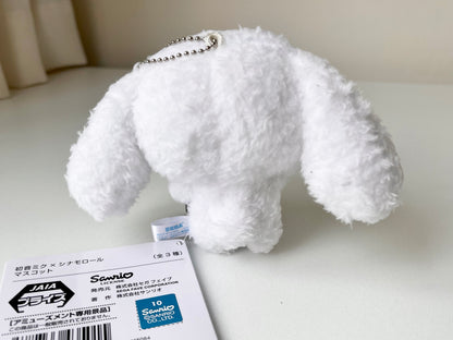 Cinnamoroll Lazos Celestes Peluche Llavero © SANRIO CO., LTD