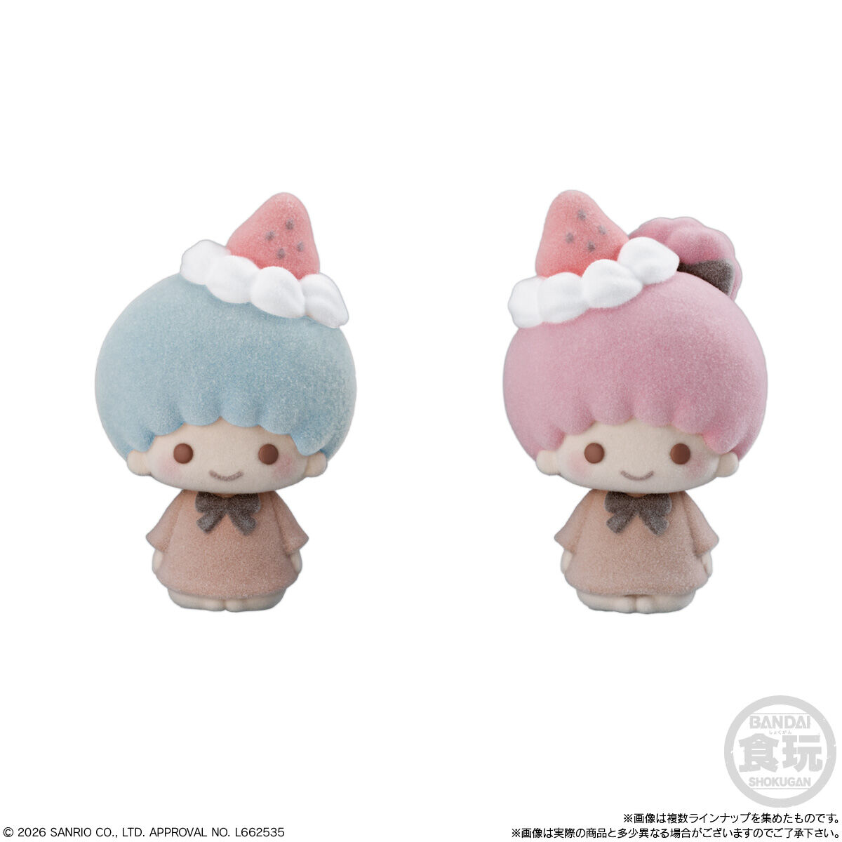 Sanrio Tomodachi Doll Figura