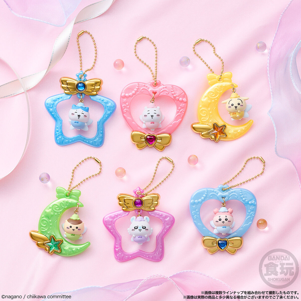 Chiikawa Jewelry Swing Charm Llavero