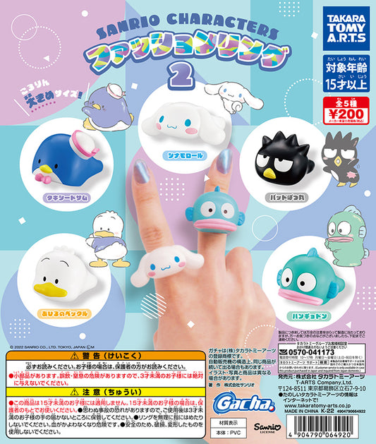 Sanrio Anillos