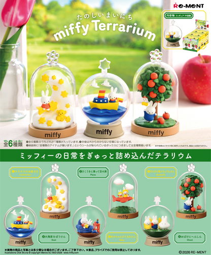 Miffy Tanoshii Mainichi Terrarium Collection © RE-MENT