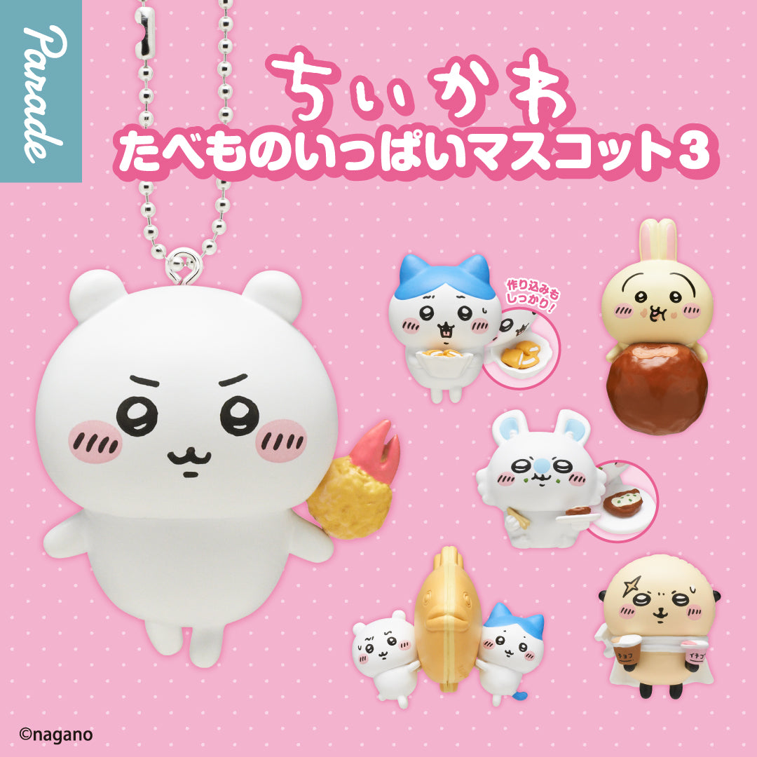 Chiikawa Tabemono Ippai Mascot | Llavero Gashapon