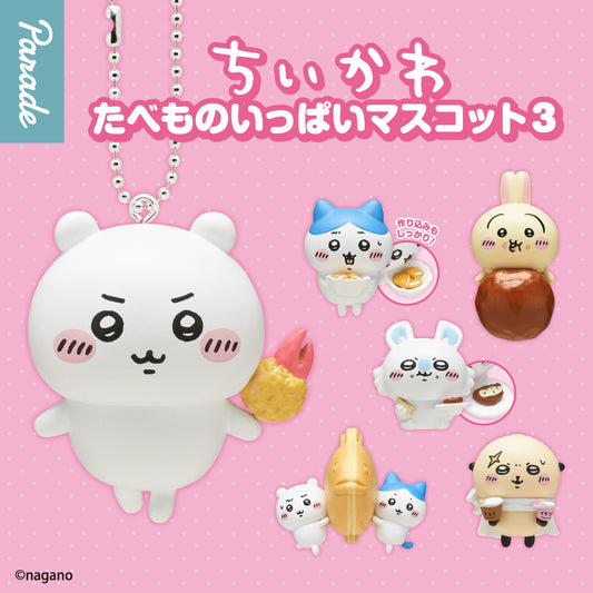 Chiikawa Tabemono Ippai Mascot | Llavero Gashapon