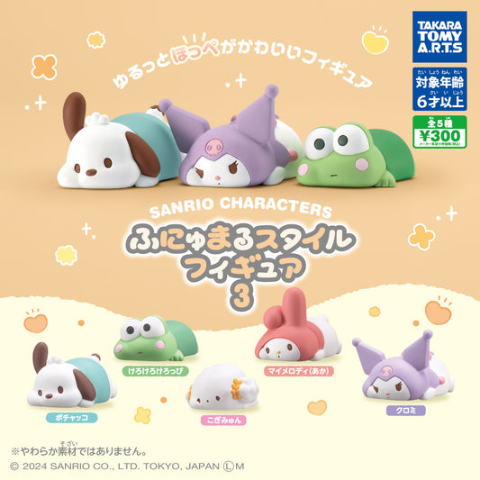 Sanrio Echaditos Figuras