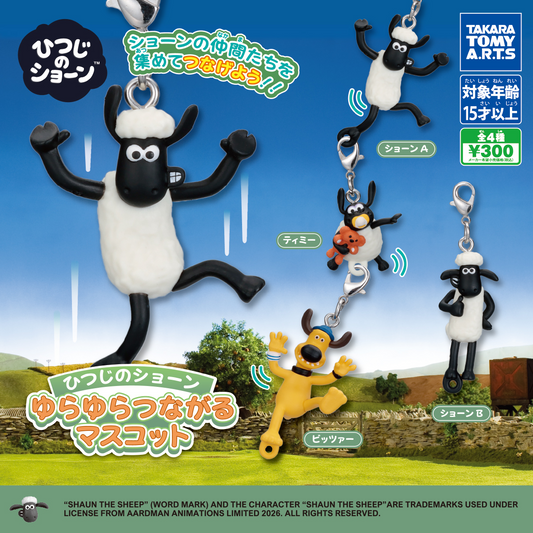 Shaun the Sheep Llavero