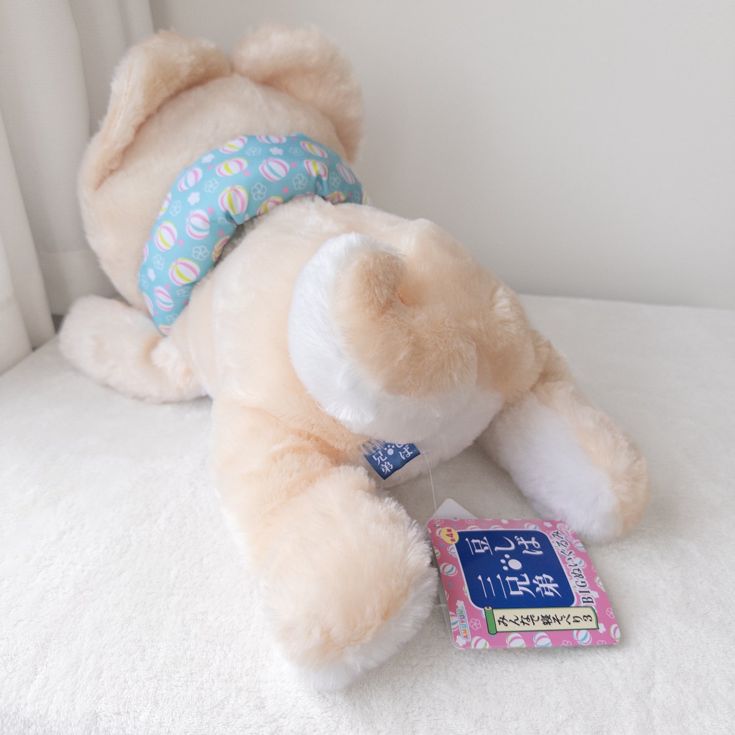 Shiba Inu Perrito Mameshiba Peluche Grande