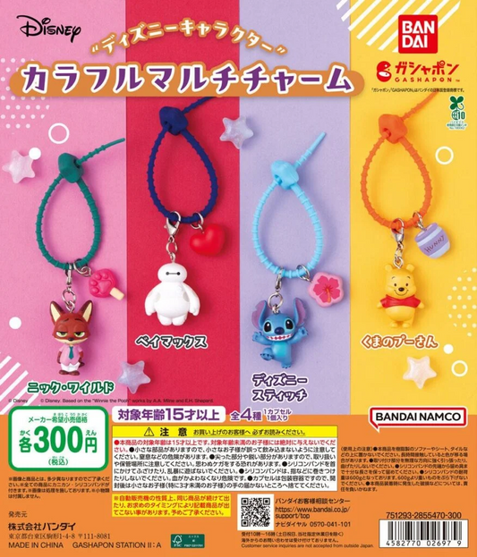 Disney Llavero Gashapon