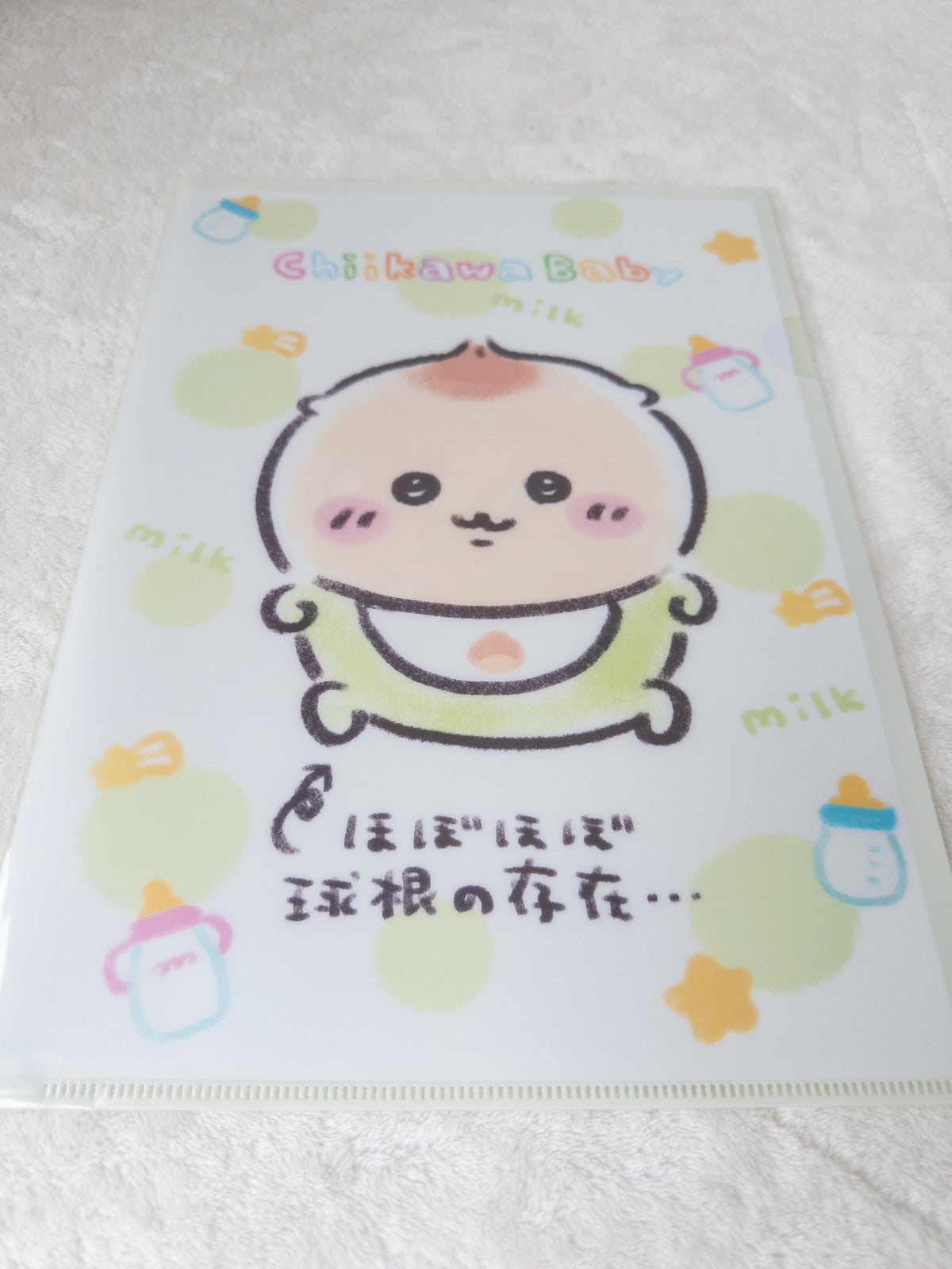 Chiikawa Baby File A4
