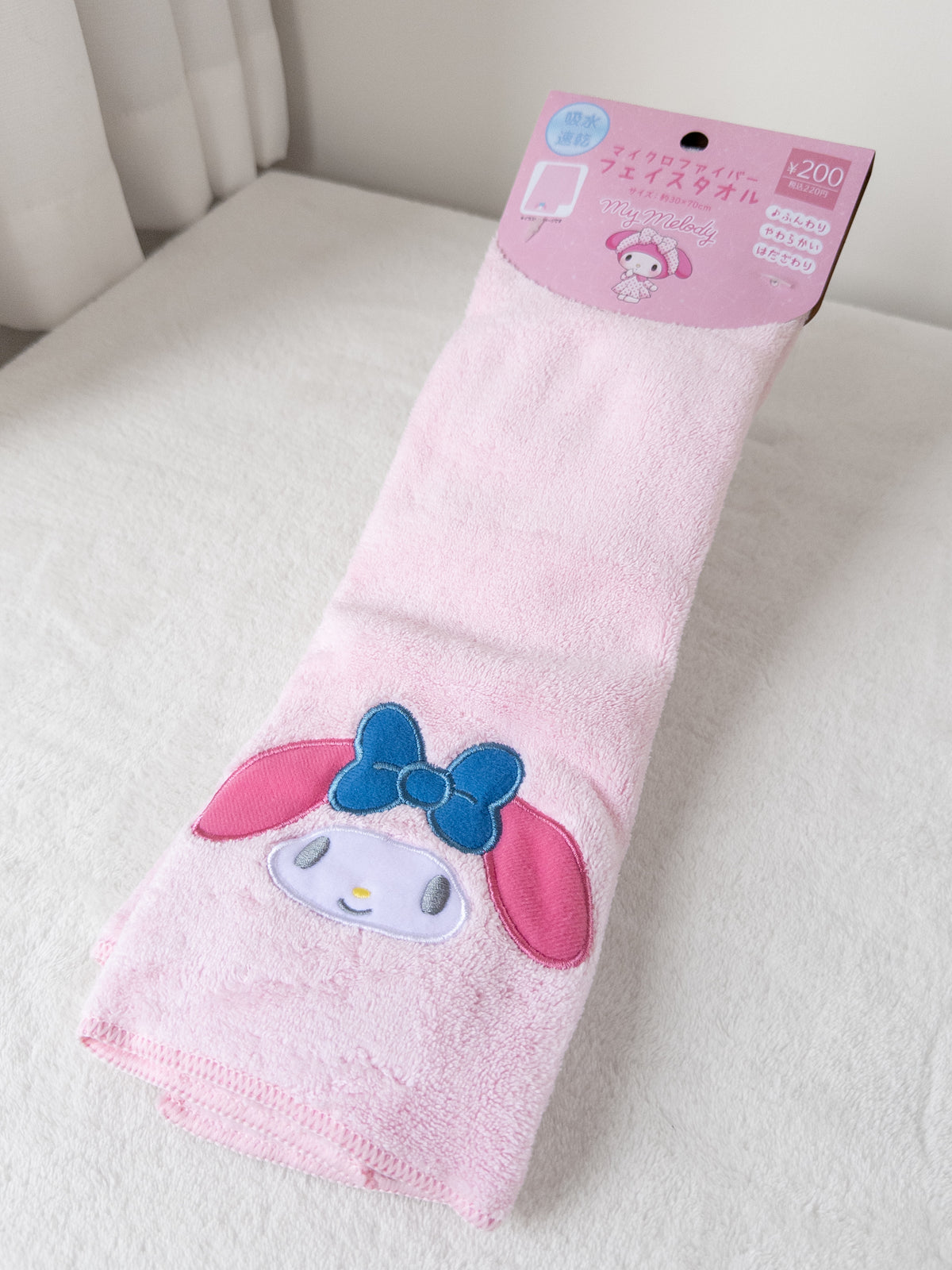 My Melody Toalla de Mano