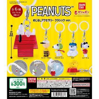 Snoopy Mejirushi | Llavero Gashapon