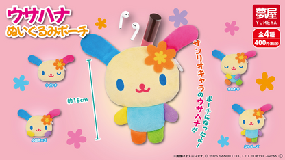 Usahana Pouch de Tela