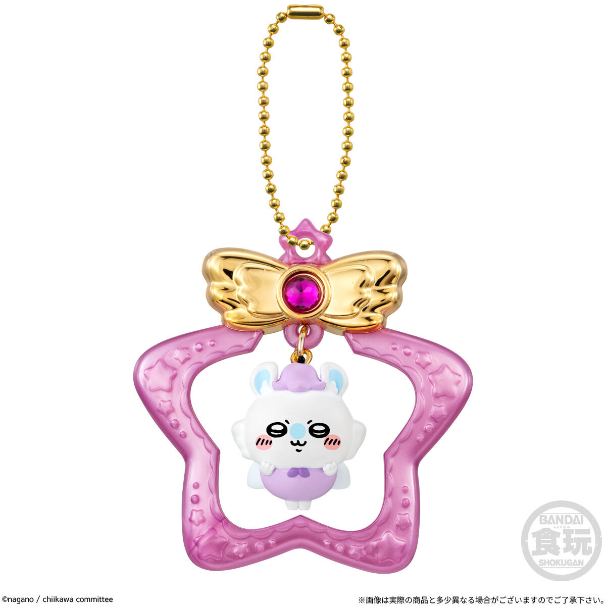 Chiikawa Jewelry Swing Charm Llavero