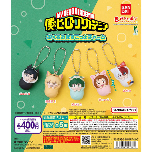 My Hero Arropadito Okurumi Llavero Gashapon