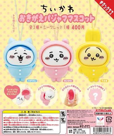Chiikawa Pijama Extraíble Llavero