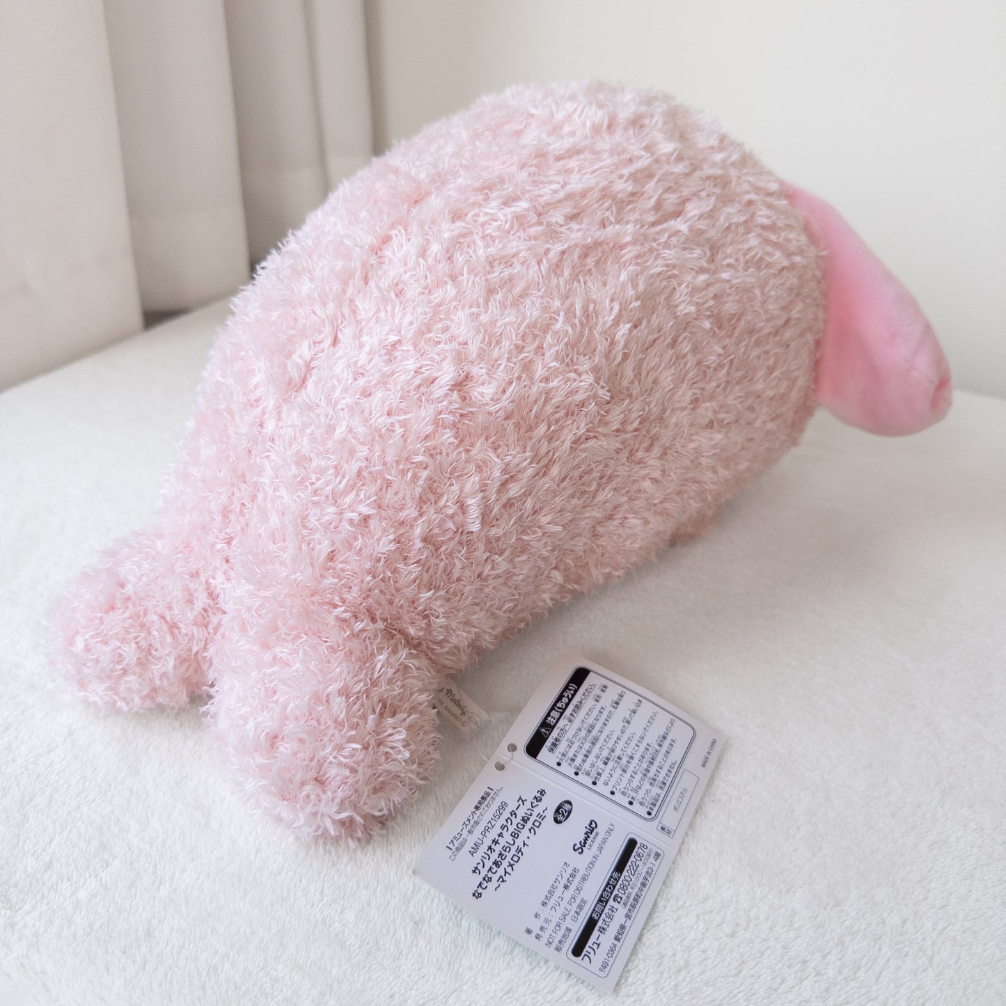 My Melody Foca Peluche 🦭