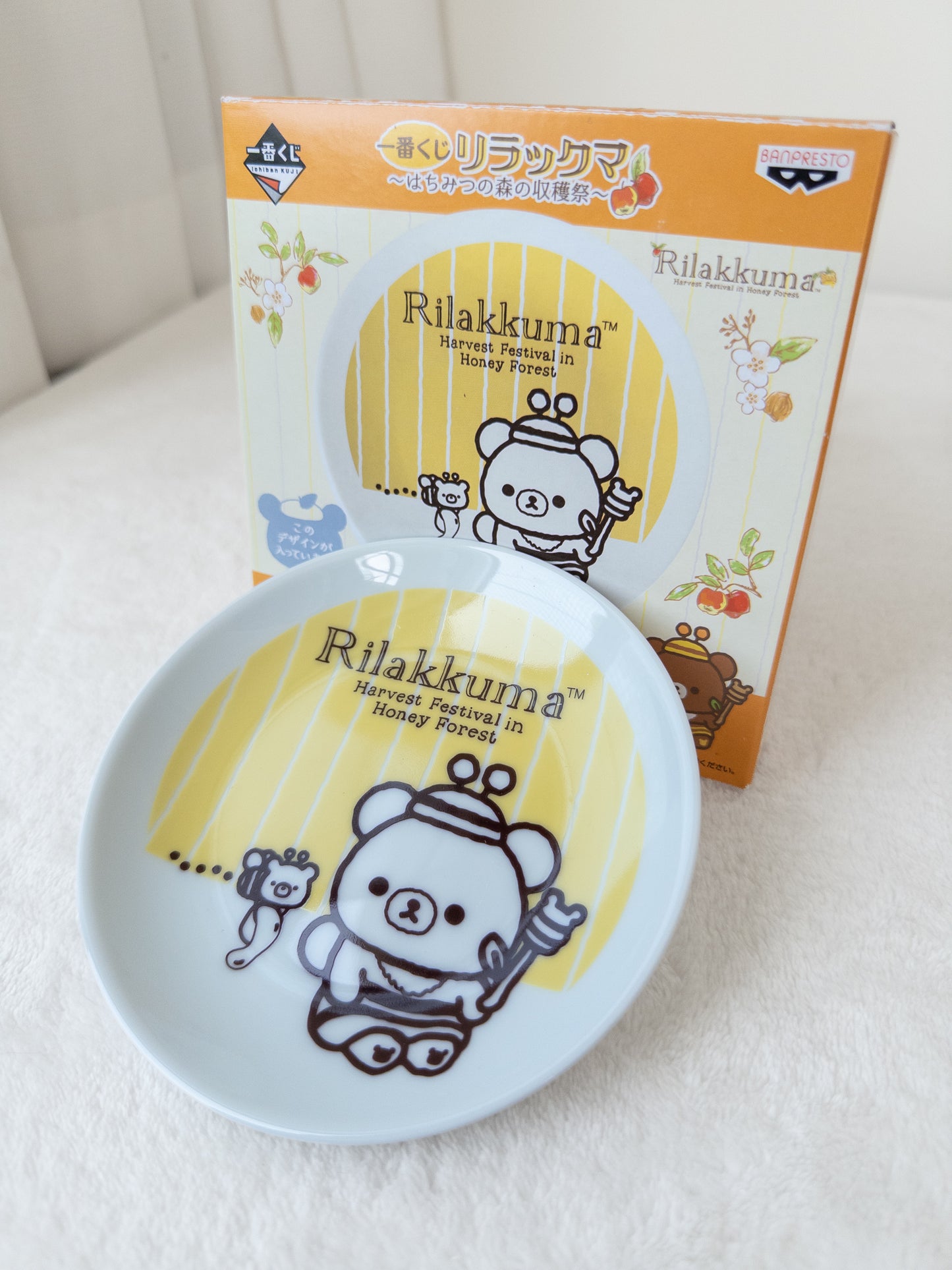 Rilakkuma Platito de Loza