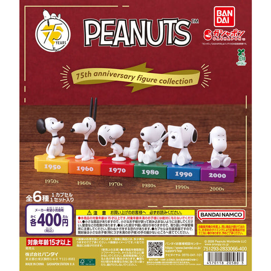 Snoopy Aniversario Figura Gashapon