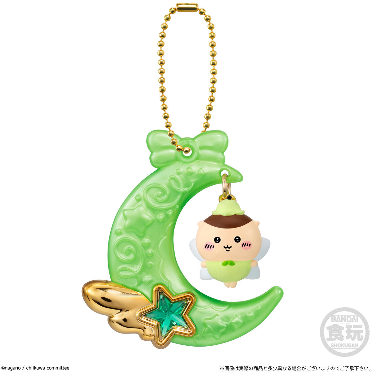 Chiikawa Jewelry Swing Charm Llavero