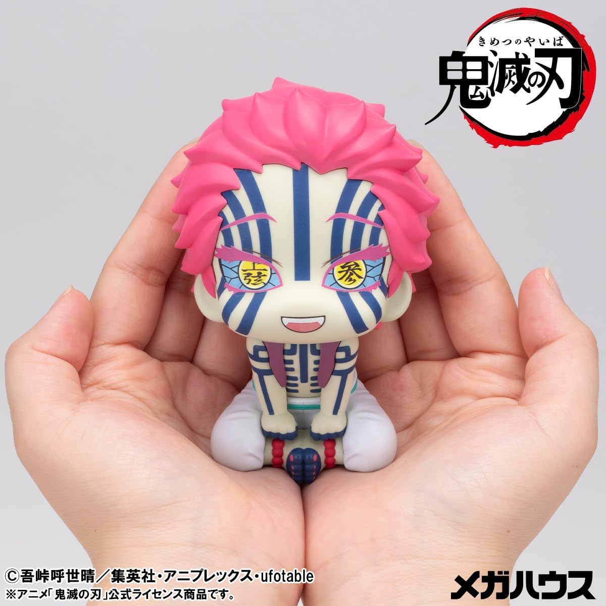 Akaza Look Up Rukappu Figura | Kimetsu no Yaiba | Demon Slayer