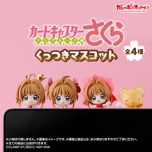 Sakura Card Captor Hipper Gashapon | Accesorio para Celular