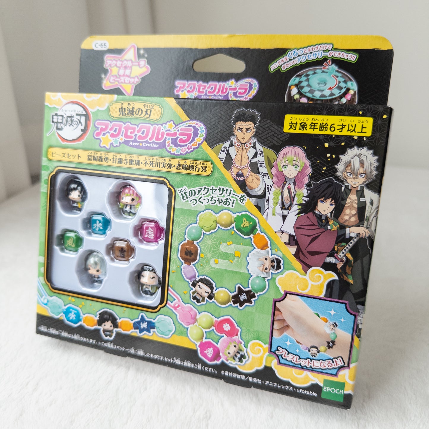 Kimetsu no Yaiba Demon Slayer Cuentas para Pulsera