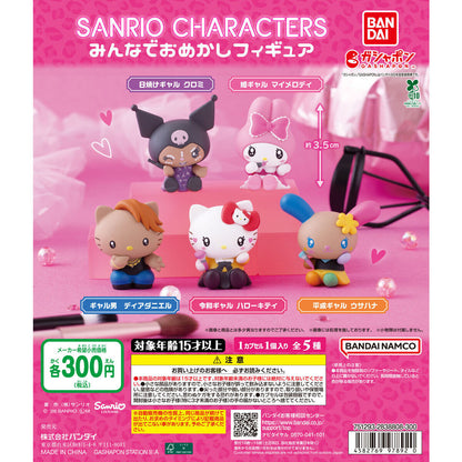 Sanrio Minna de Omewkashi Figura Gashapon