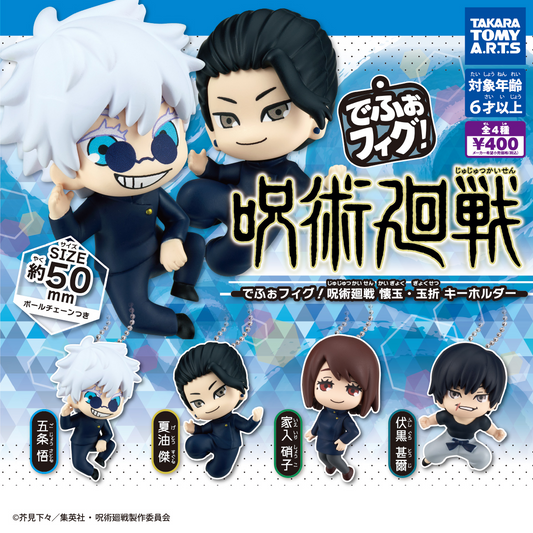 Jujutsu Kaisen Llavero Gashapon