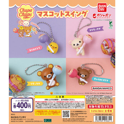 Rilakkuma Llavero Gashapon