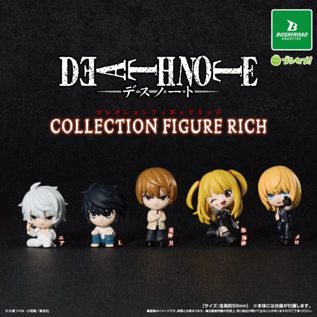 Death Note Figure Rich Set Completo | Figura Gashapon