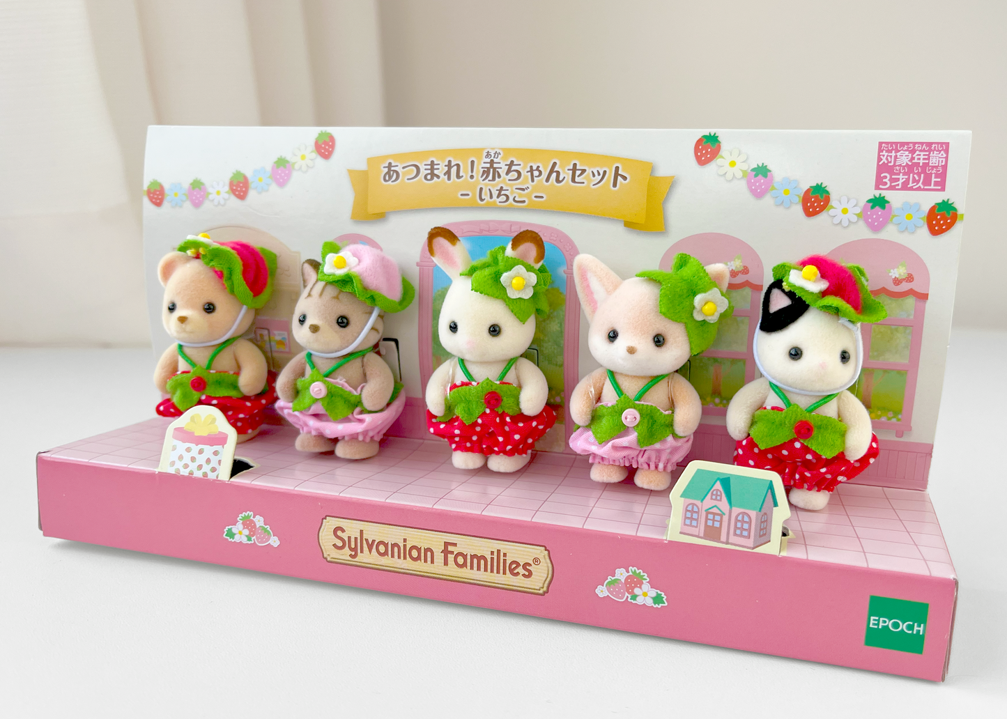 Ternurines Fresita 🍓 © EPOCH