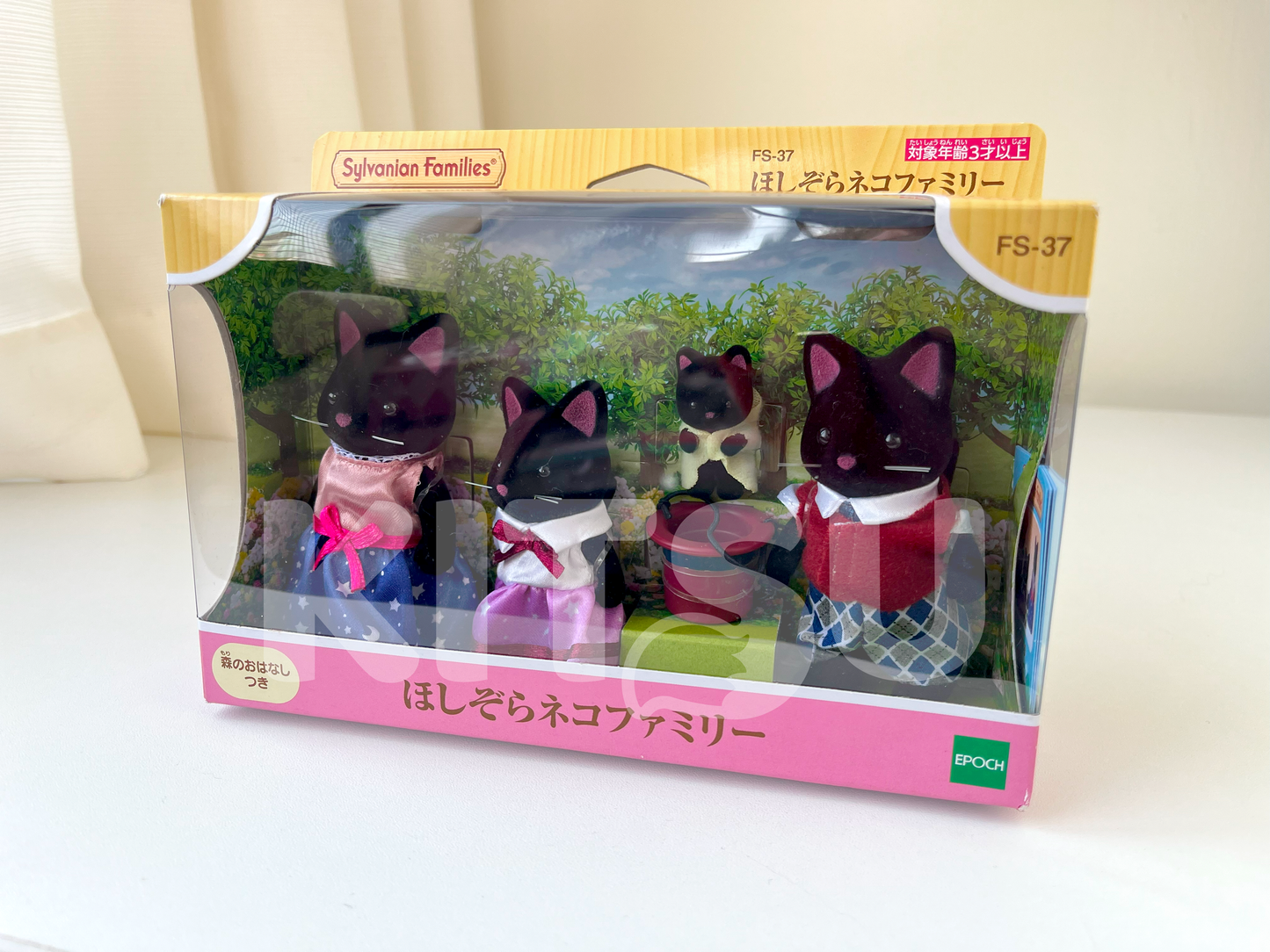 Ternurines Familia Gatitos © EPOCH