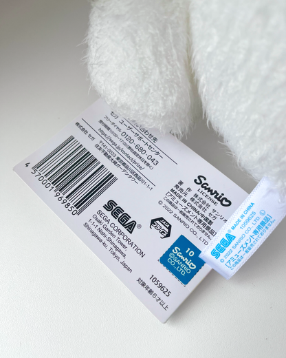 Milk Gigante Peluche 🍼 © SANRIO CO., LTD