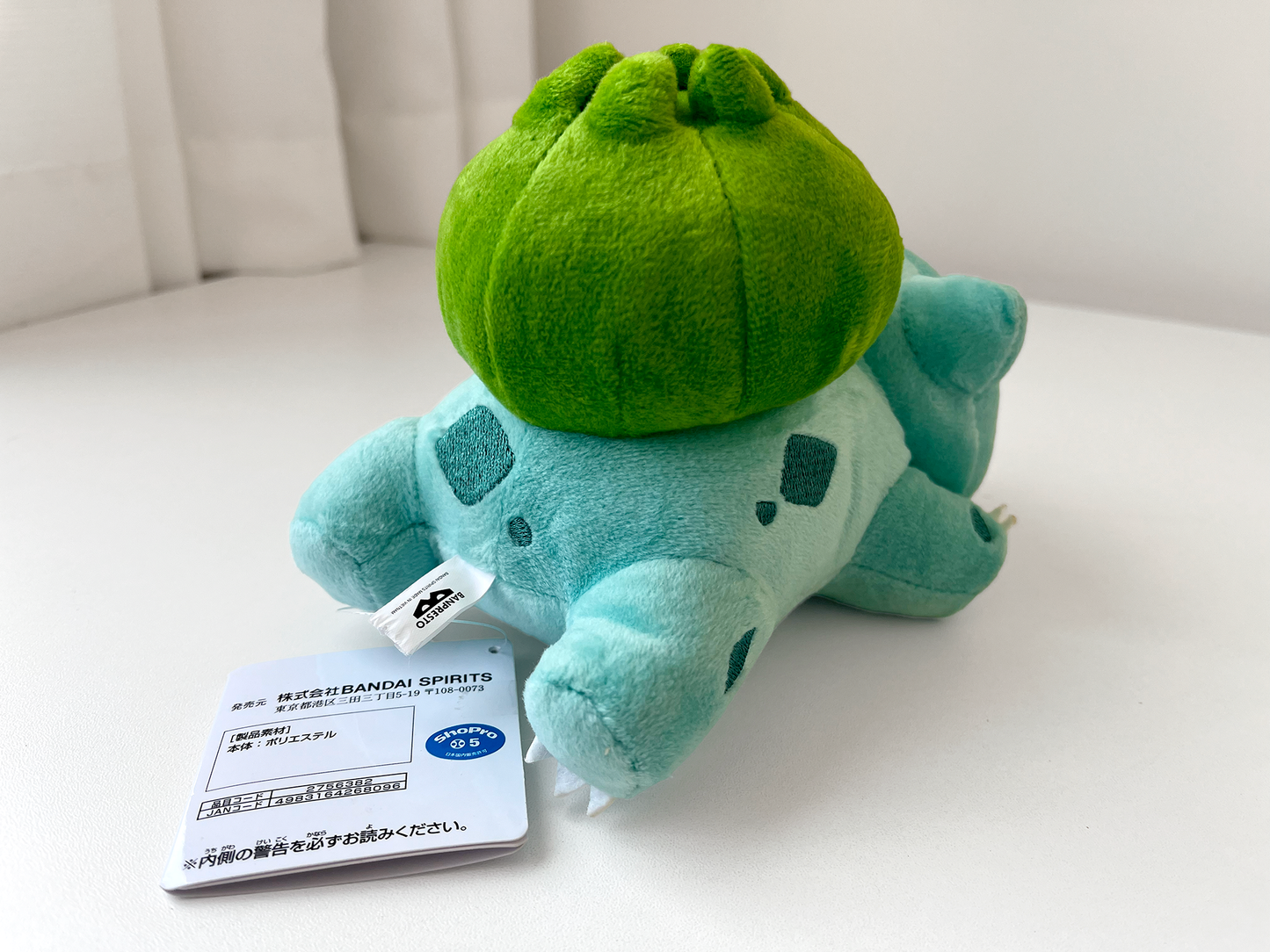 Bulbasaur © Nintendo / The Pokémon Company