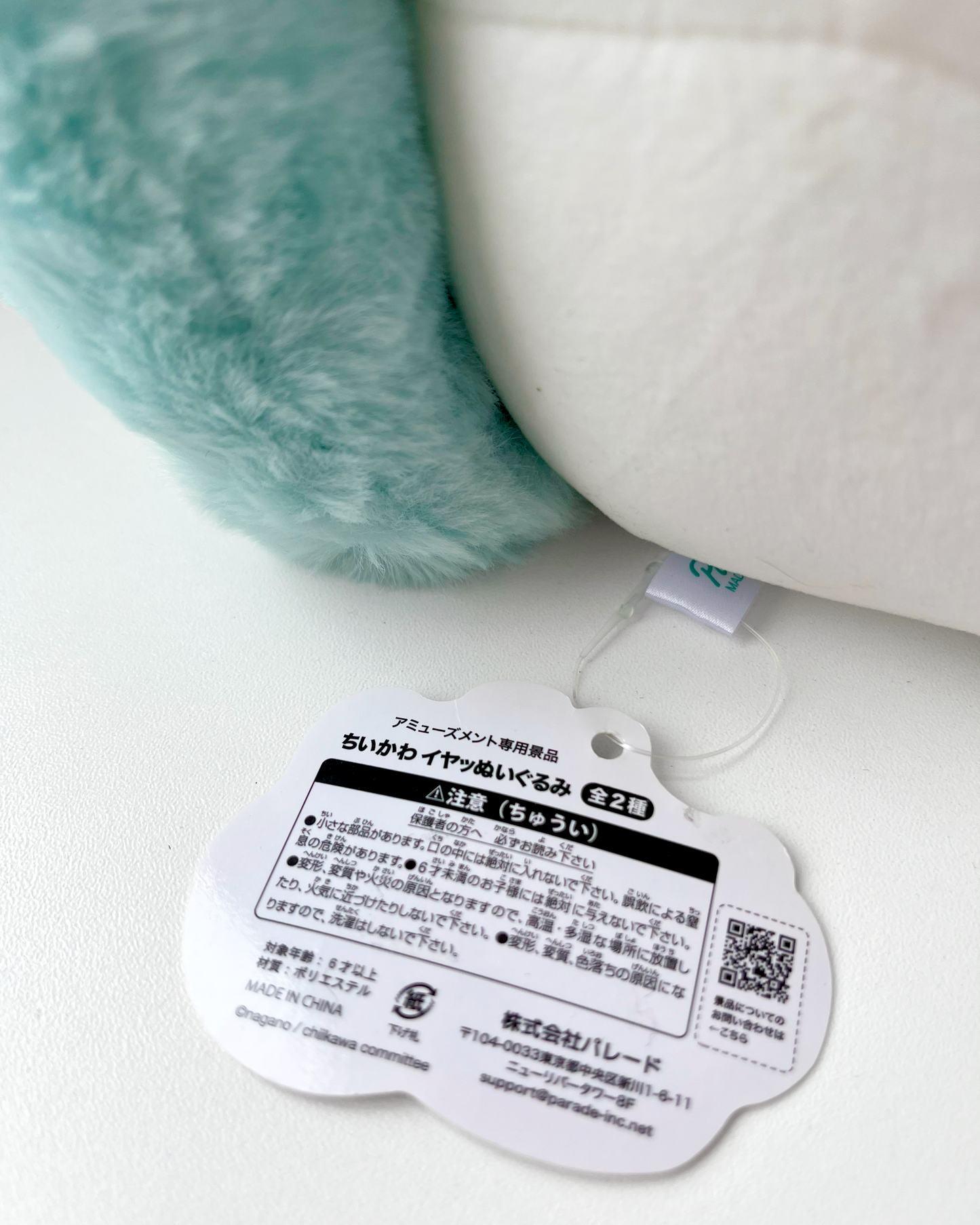 Momonga Clásico Peluche ©nagano/chiikawa