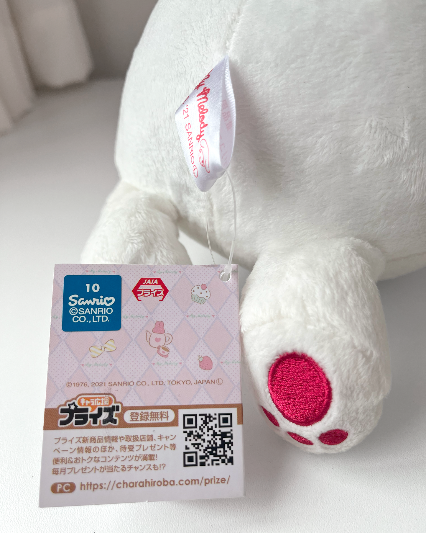 My Melody Sakura Peluche 🌸 © SANRIO CO., LTD