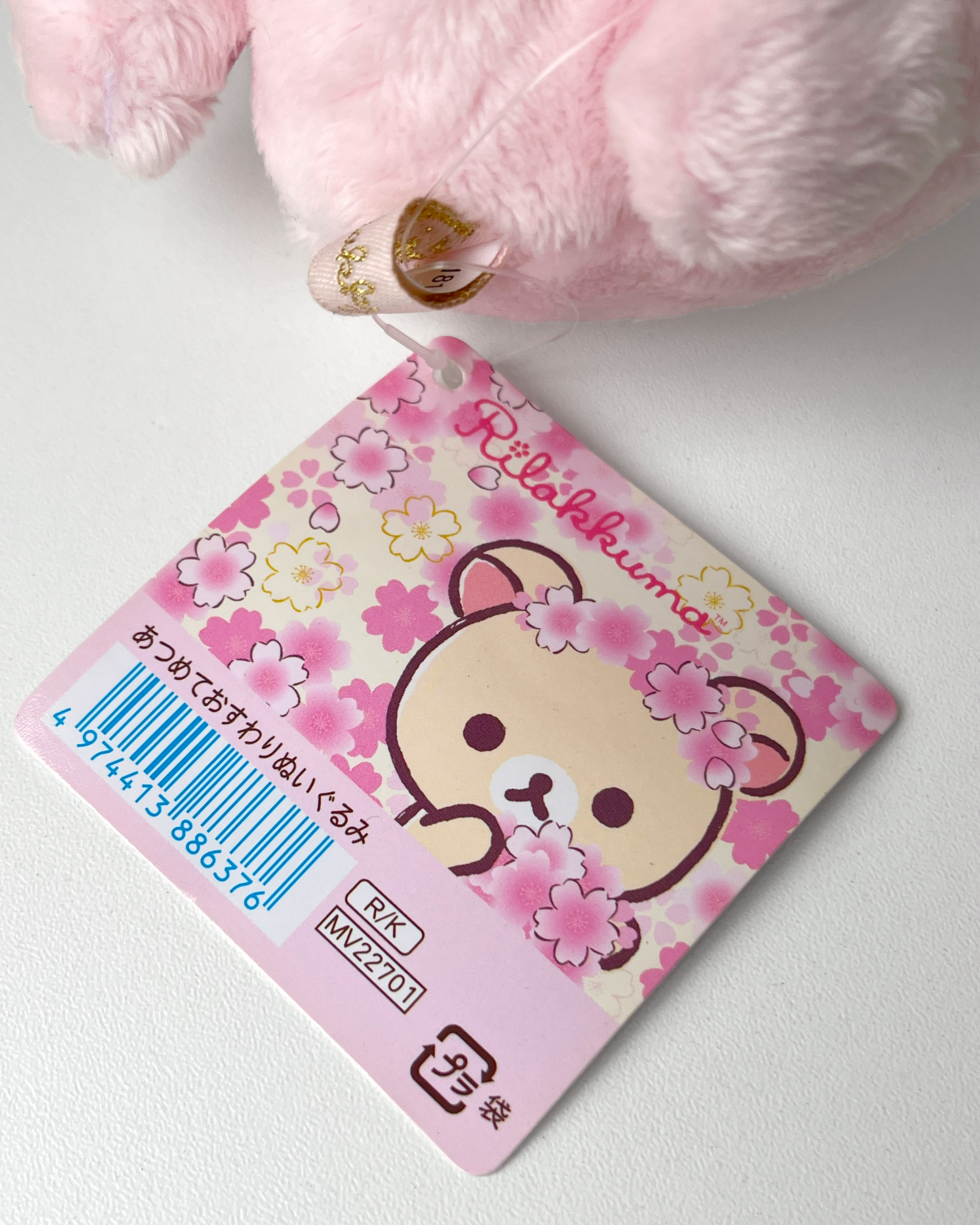 Korilakkuma Sakura Peluche 🌸