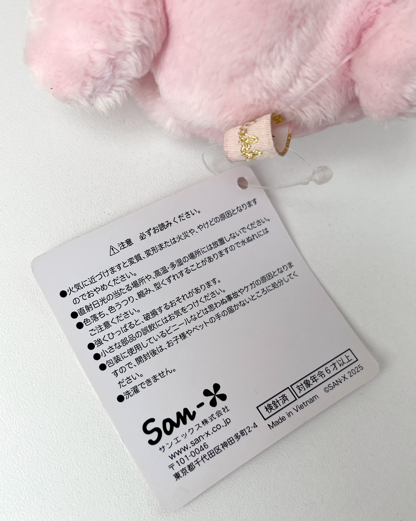 Korilakkuma Sakura Peluche 🌸