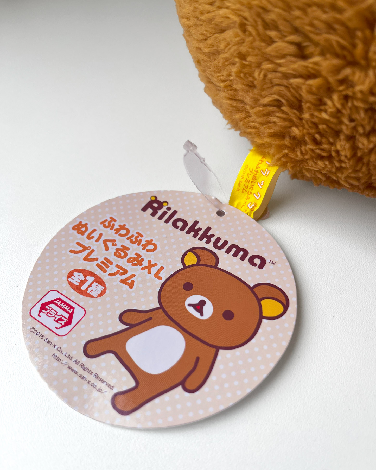 Rilakkuma Peluche XL 🧸 © SAN-X CO., LTD